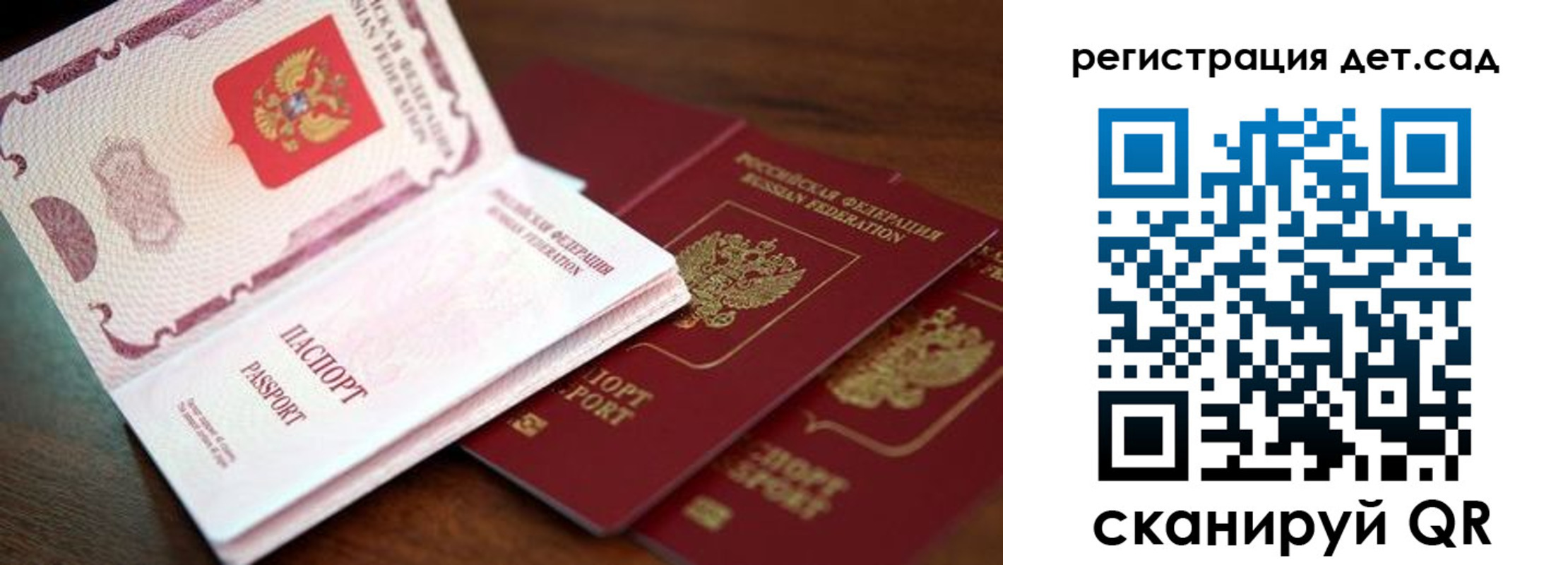 прописка в квартире в Назарово